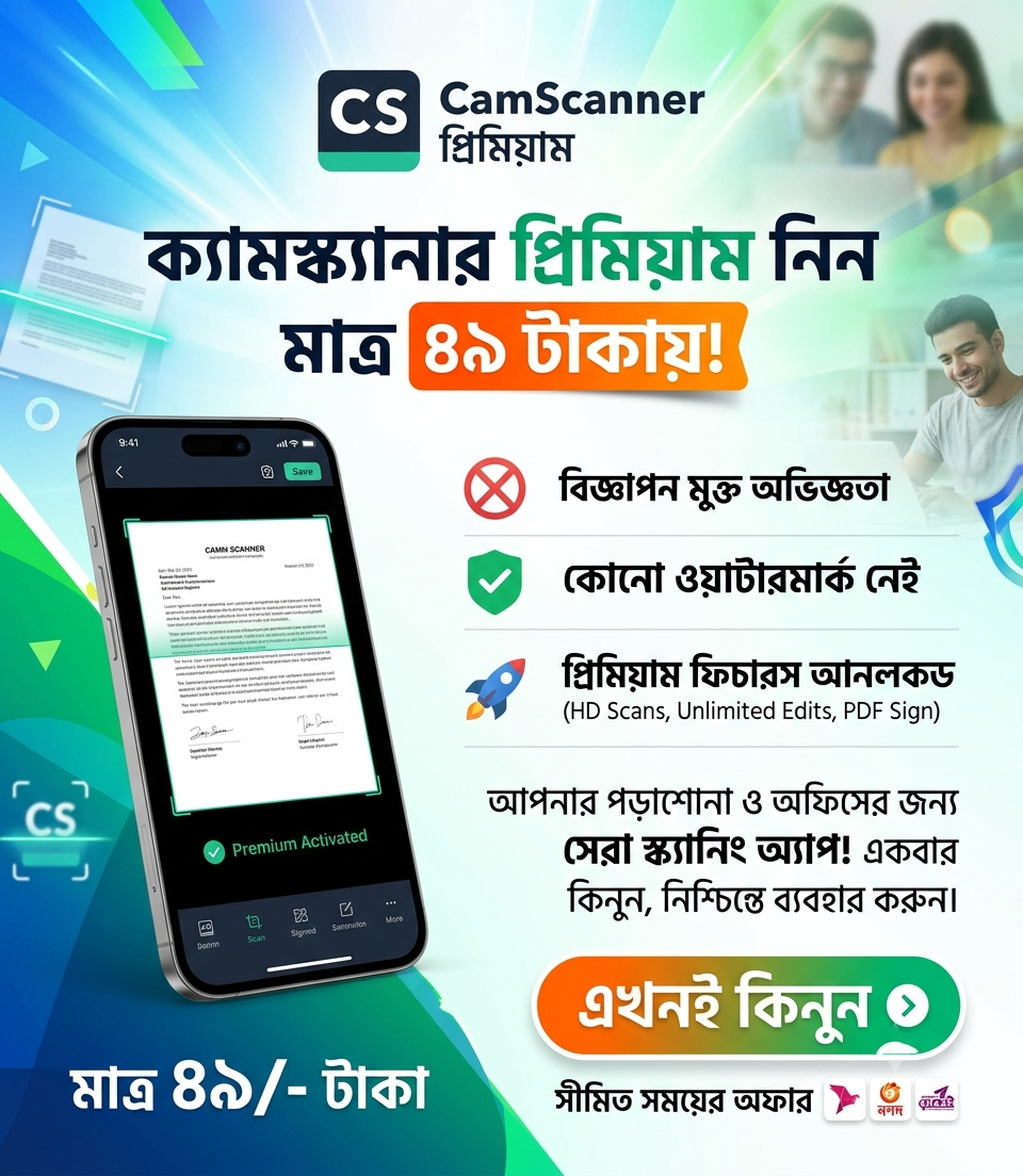 camscaner