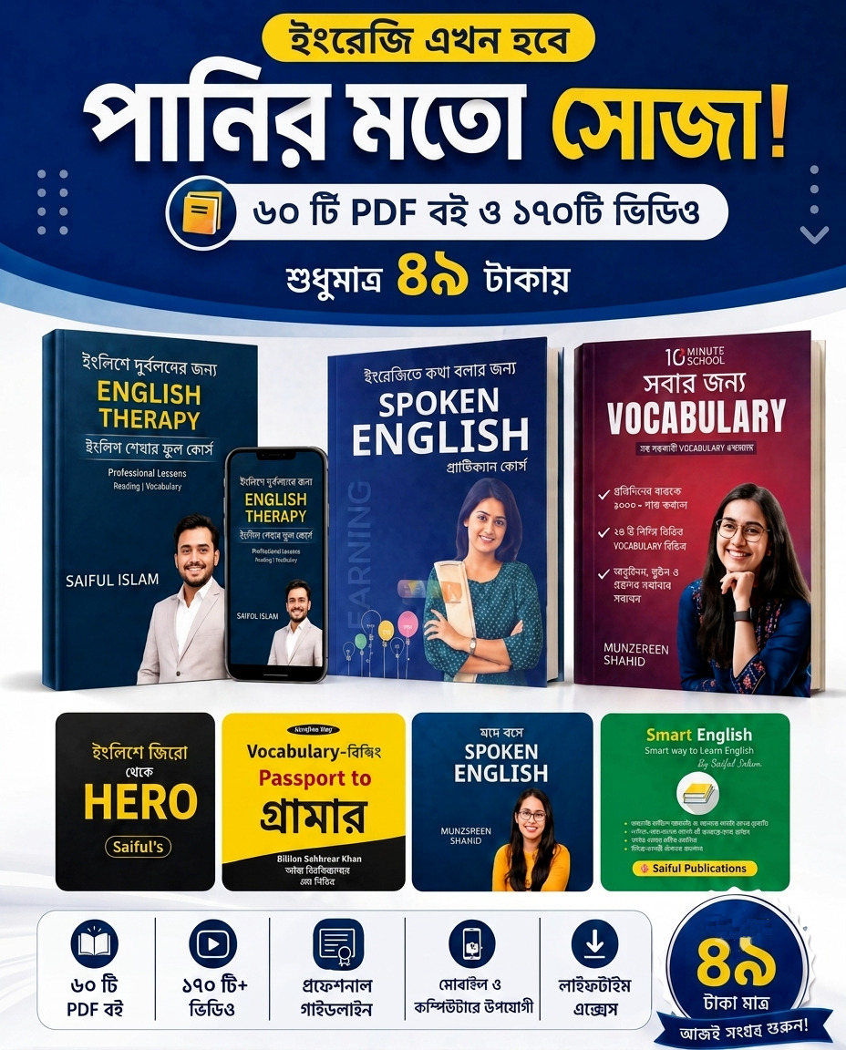 english book